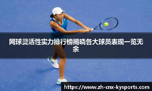 开云kaiyun官方网站